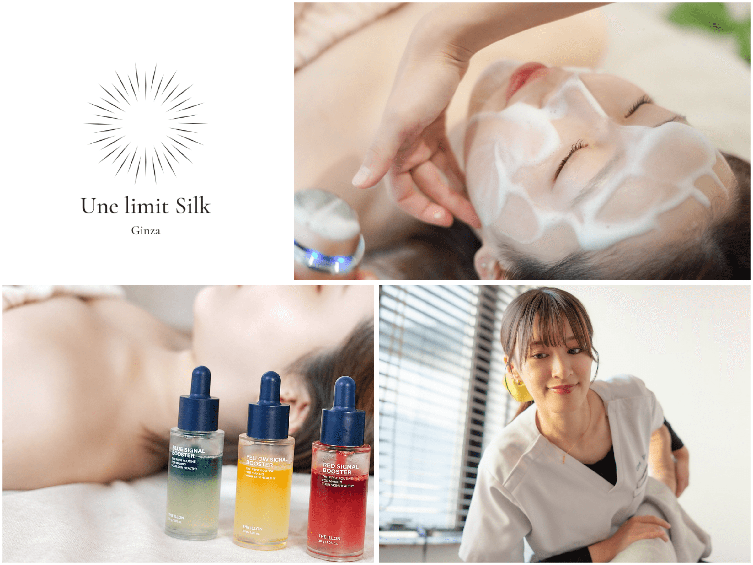 Unelimit Silk 銀座店 【アンリミット シルク】