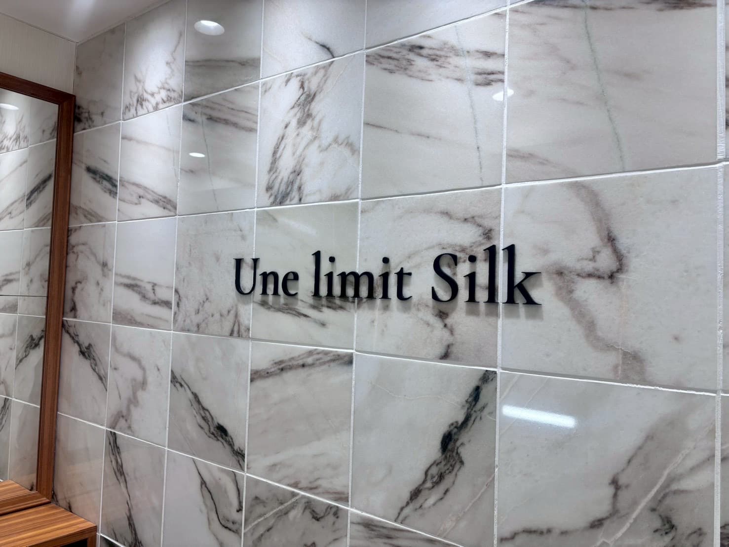 Unelimit Silk 銀座店 【アンリミット シルク】